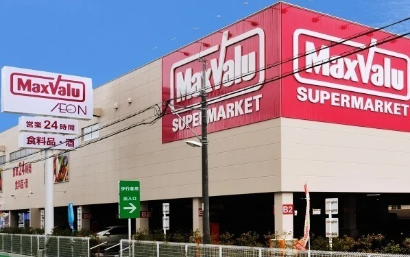 マックスバリュ長泉竹原店まで600m
