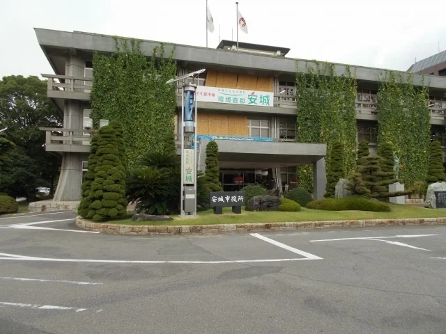安城市役所まで1200m