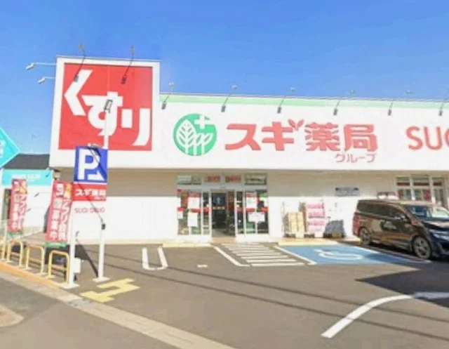 スギドラッグ築地店まで750m