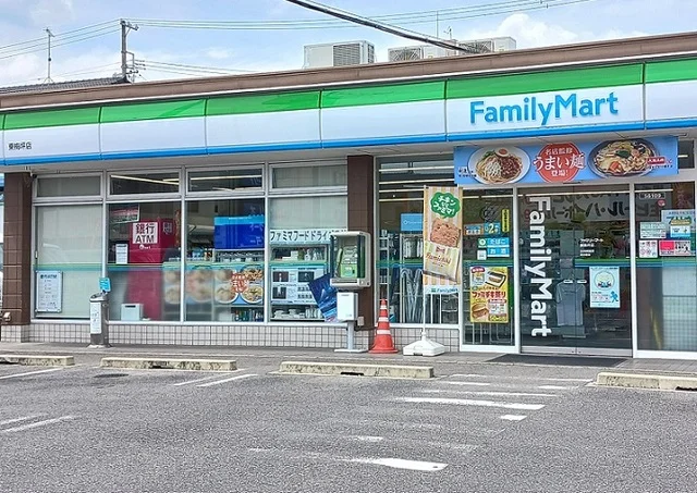 ファミリーマートまで250m
