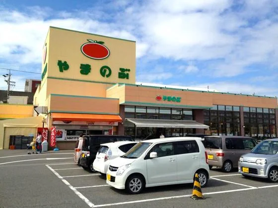 やまのぶまで350m