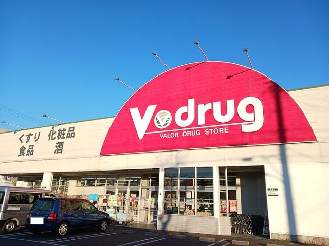 V・ｄｒｕｇまで650m