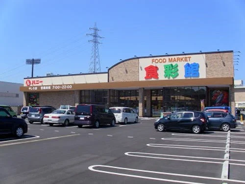 ハニー食彩館 やしろ店まで850m
