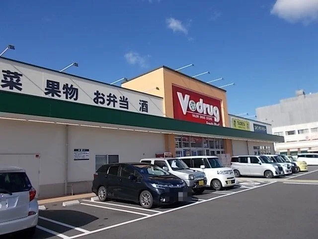 Ｖ・ｄｒｕｇ岐阜県庁西店まで550m
