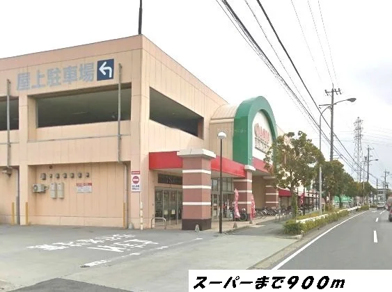 フィールまで900m