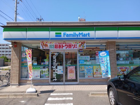 ファミリーマートまで400m