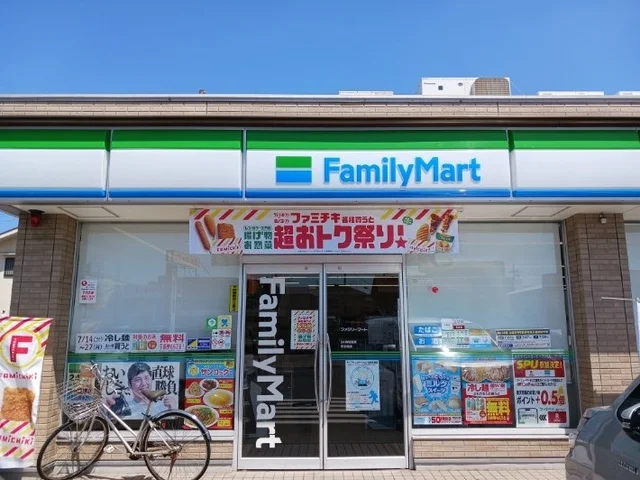 ファミリーマートまで70m