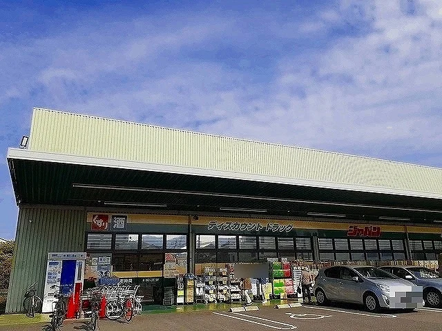 ジャパン 京都南店まで500m
