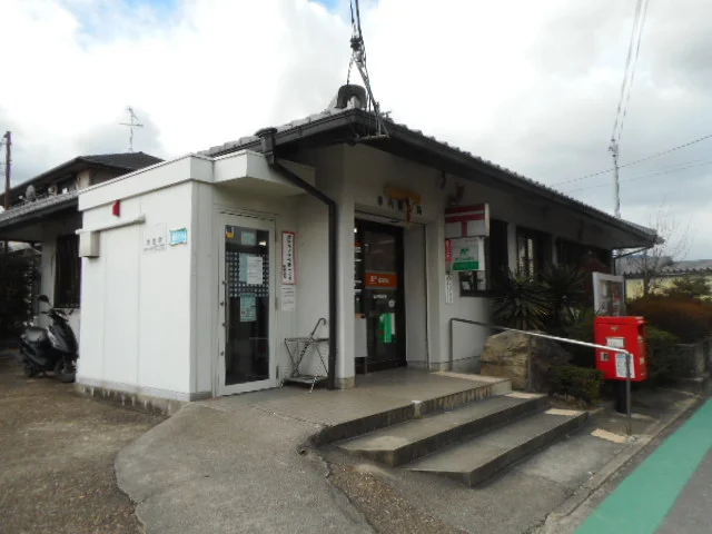 草内郵便局様まで350m