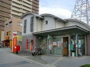 郵便局まで1550m