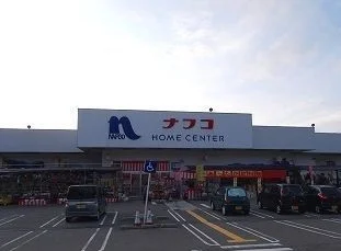 ナフコまで2400m