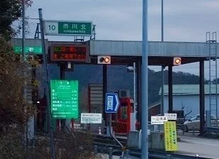 播但道市川北インターまで400m