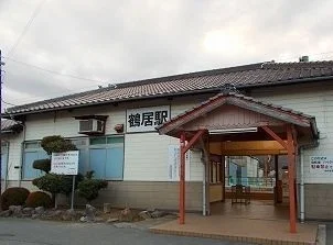 ＪＲ播但線鶴居駅まで1200m