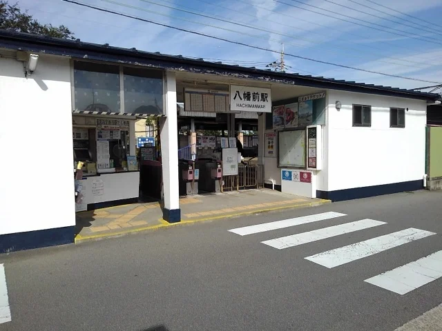 南海電車加太線八幡前駅まで1100m