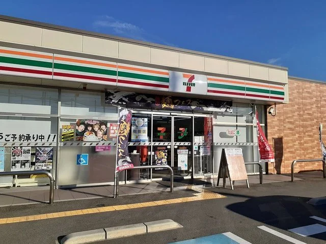 セブンイレブン砂山南４丁目店様まで500m