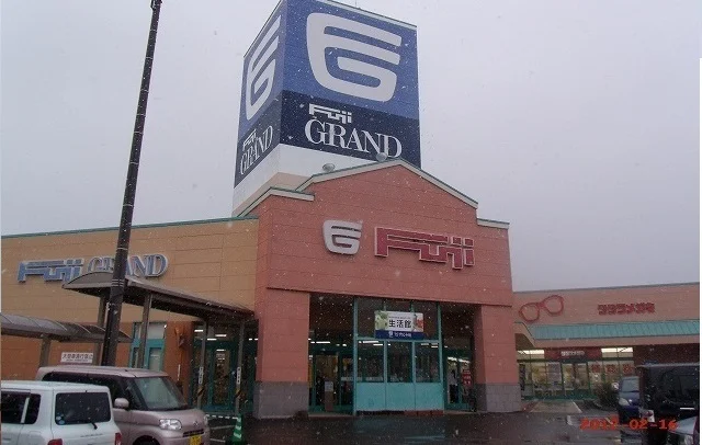 フジグラン十川店さんまで1400m