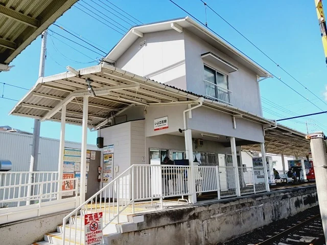 伊予鉄いよ立花駅様まで750m