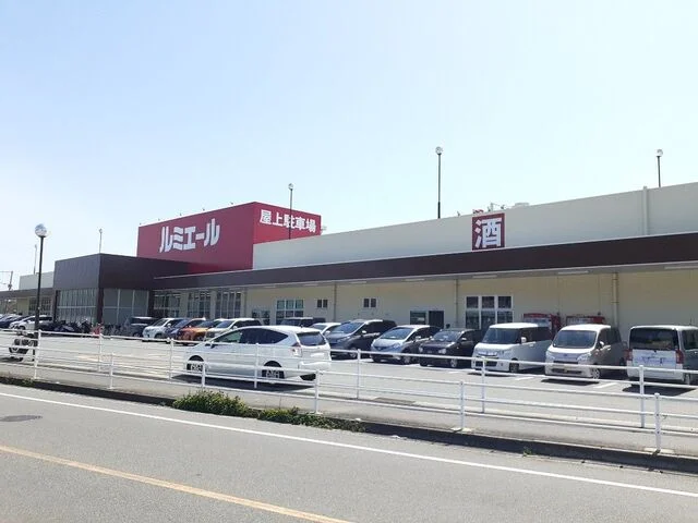 ルミエールまで1400m