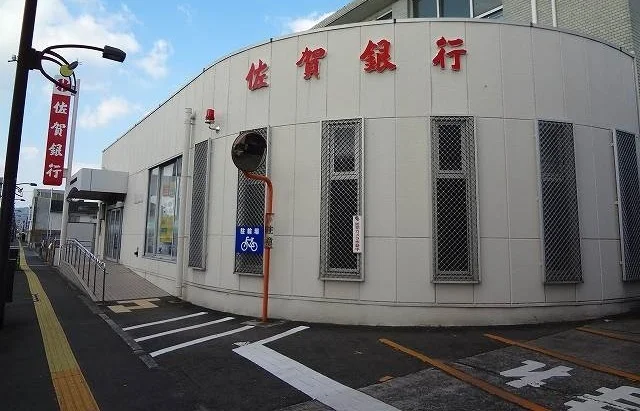 佐賀銀行小城支店まで1100m