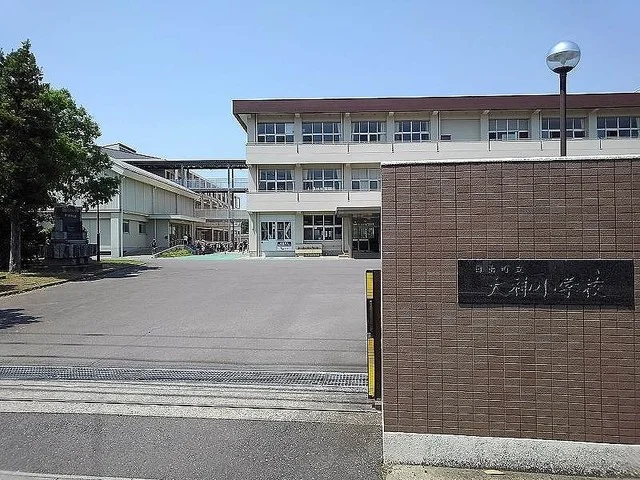 日出町立大神小学校まで400m