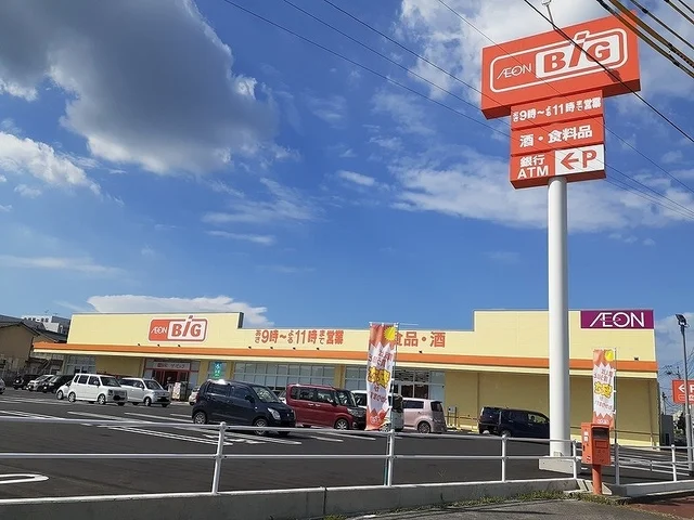 ザ・ビッグまで210m
