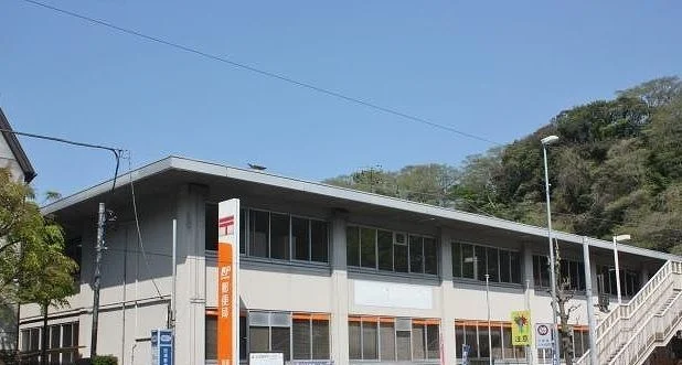 田浦郵便局まで600m