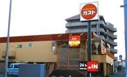 ガスト横須賀三春店まで138m
