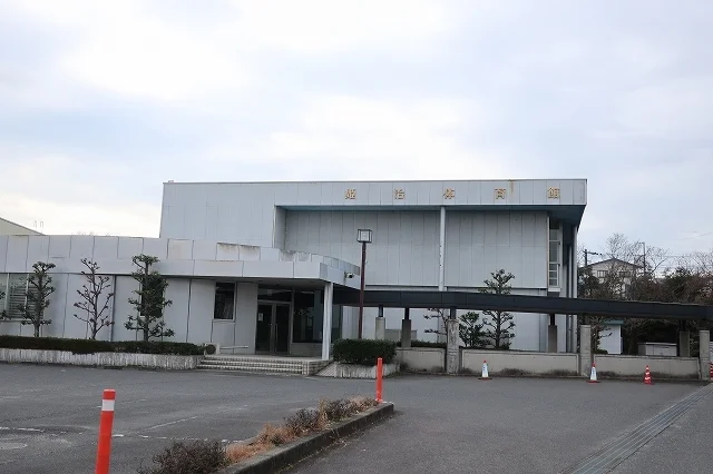姫治体育館まで1700m