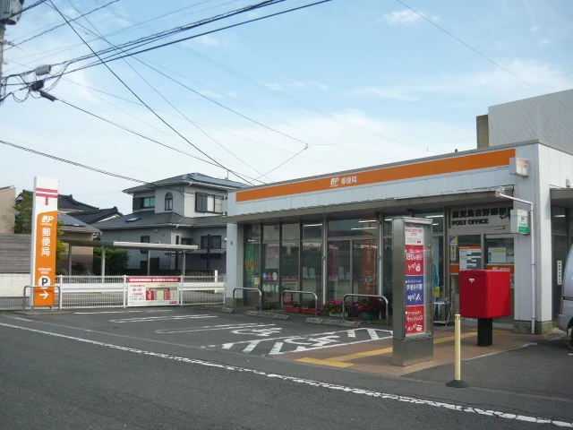 鹿児島吉野郵便局まで830m