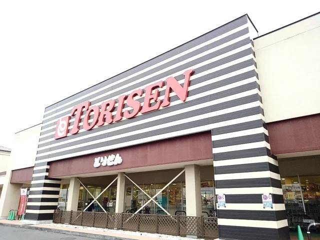 とりせん　下館店まで1100m