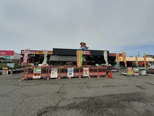 ひらせいまで1300m