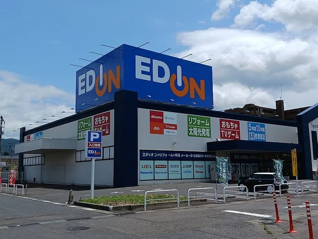 EDION　敦賀店まで1616m