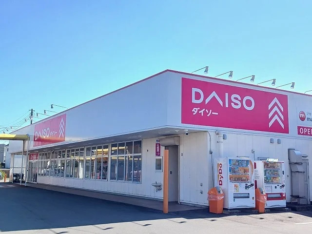 ダイソー　木の宮店まで800m