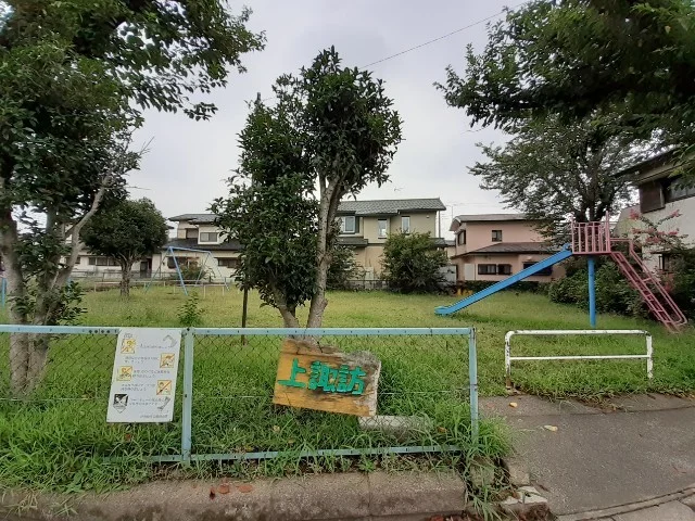 上諏訪２号公園まで300m