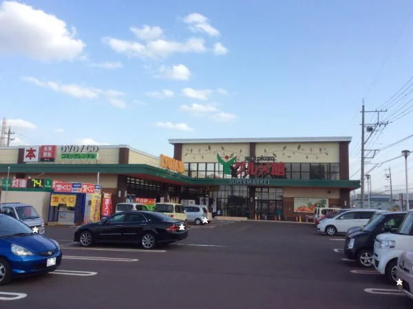 グルメ館武生南店まで2100m