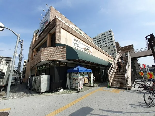 ワイズマーケット三ノ輪店まで464m