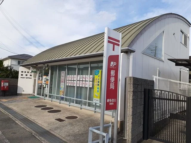岬多奈川郵便局様まで72m