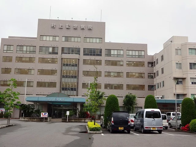 村上記念病院様まで650m