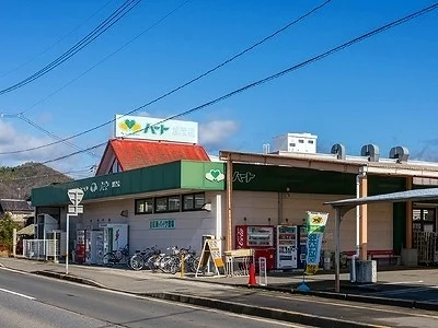 ハート加茂店まで900m