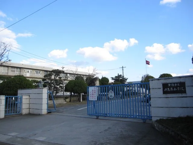 倉敷市立連島南小学校まで1000m