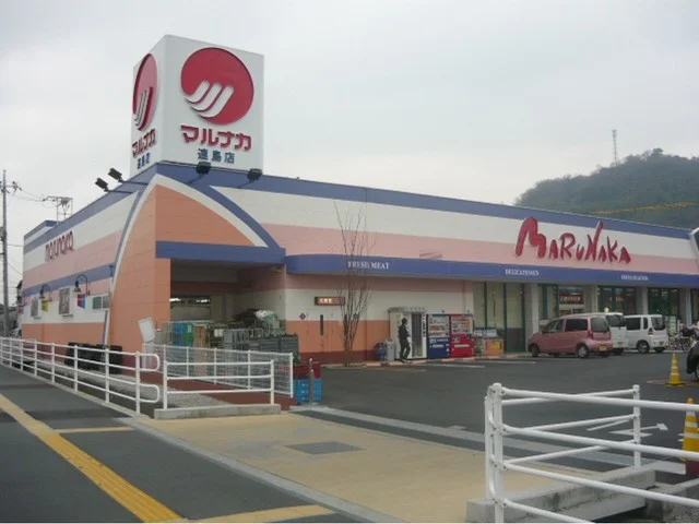 山陽マルナカ連島店まで650m