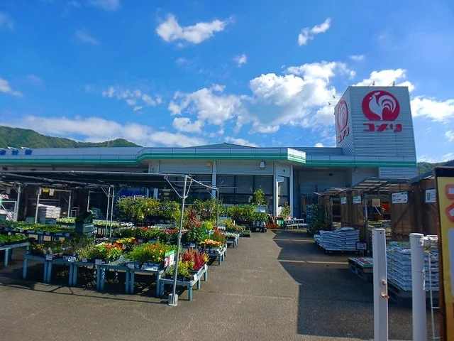 コメリ御調店まで130m