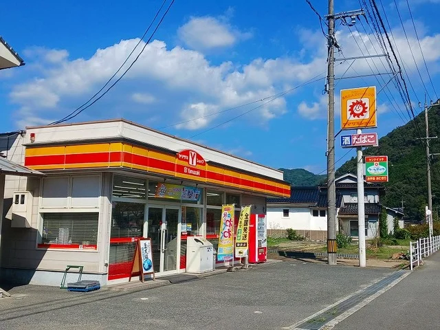 ヤマザキＹショップイシカワまで850m