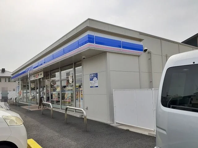 ローソン野口３丁目店まで450m