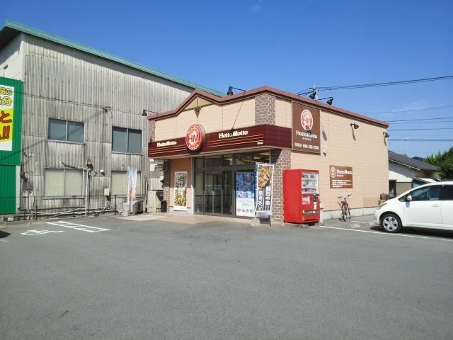 ほっともっと薄場店まで1000m