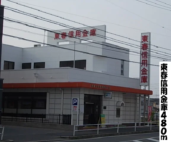 銀行まで480m