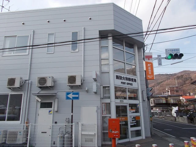 諏訪大和郵便局まで550m