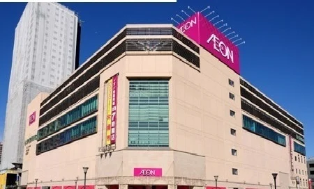 イオン橋本店まで300m