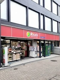 リコス渋谷本町３丁目店まで319m