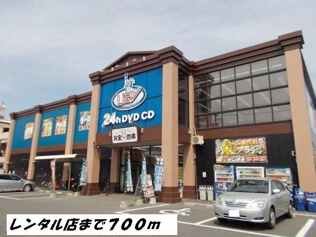 ＵＳＶまで700m